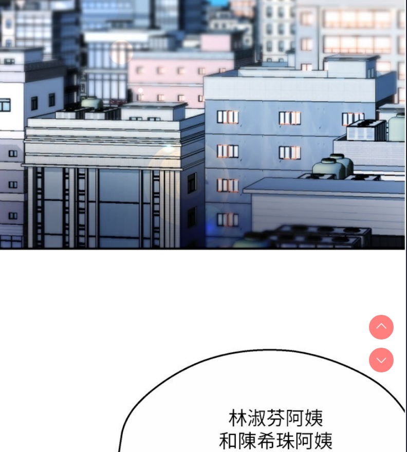 痒乐多阿姨