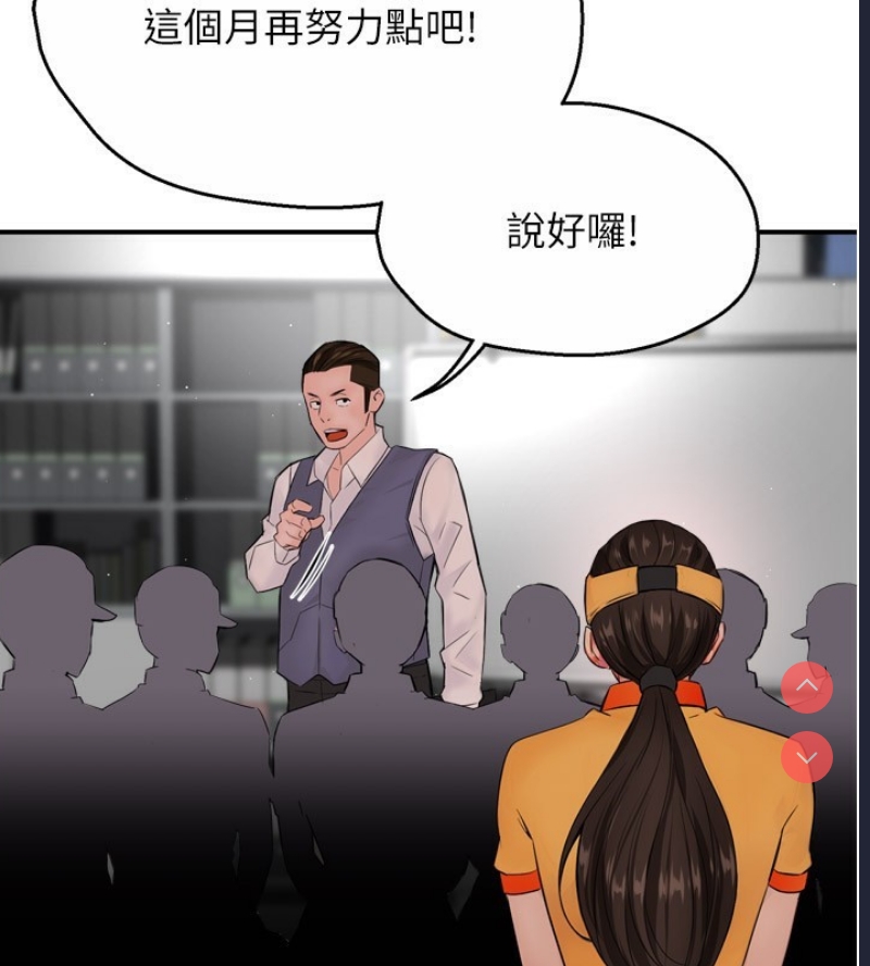 痒乐多阿姨