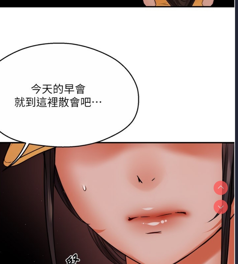 痒乐多阿姨