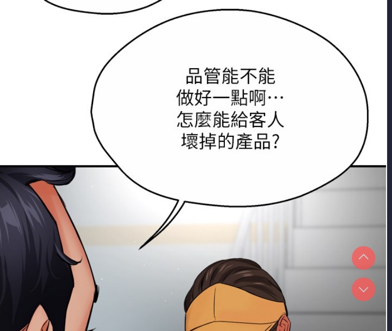痒乐多阿姨
