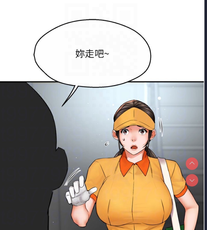 痒乐多阿姨