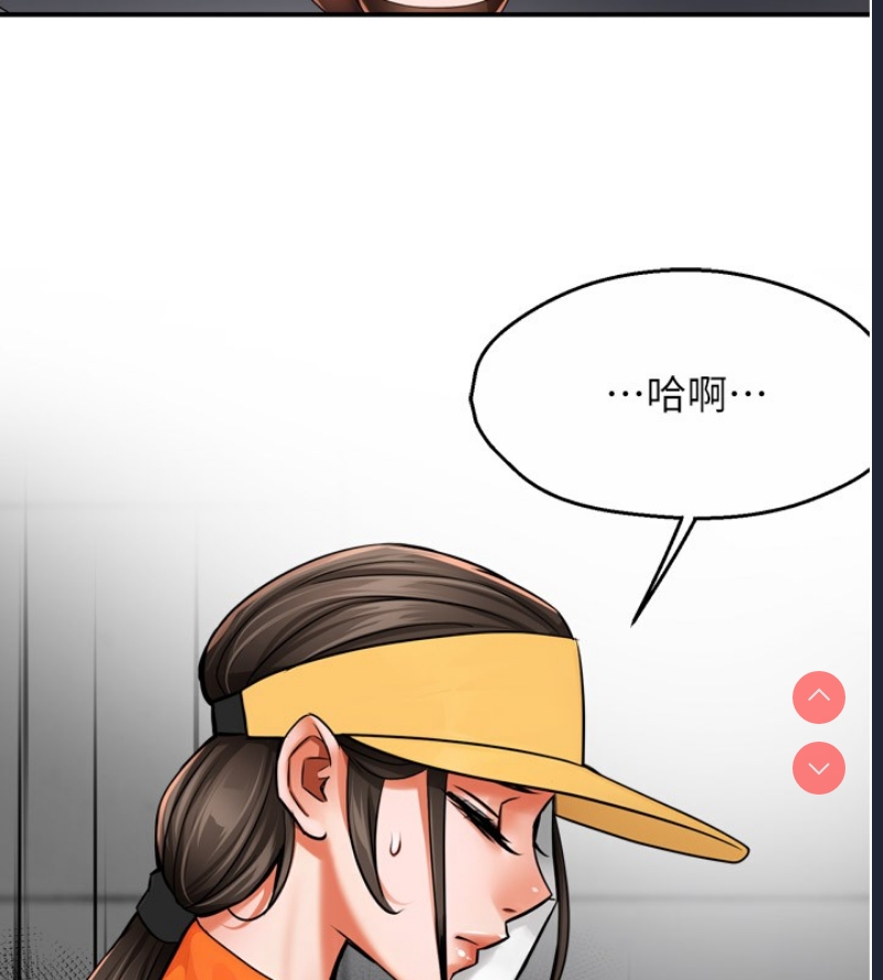 痒乐多阿姨