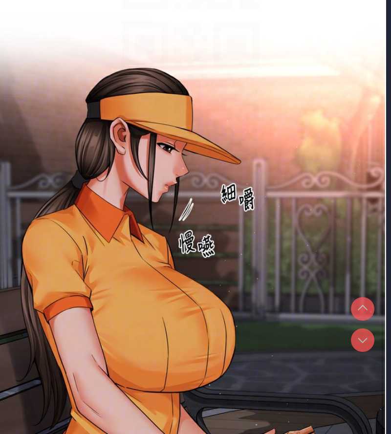 痒乐多阿姨