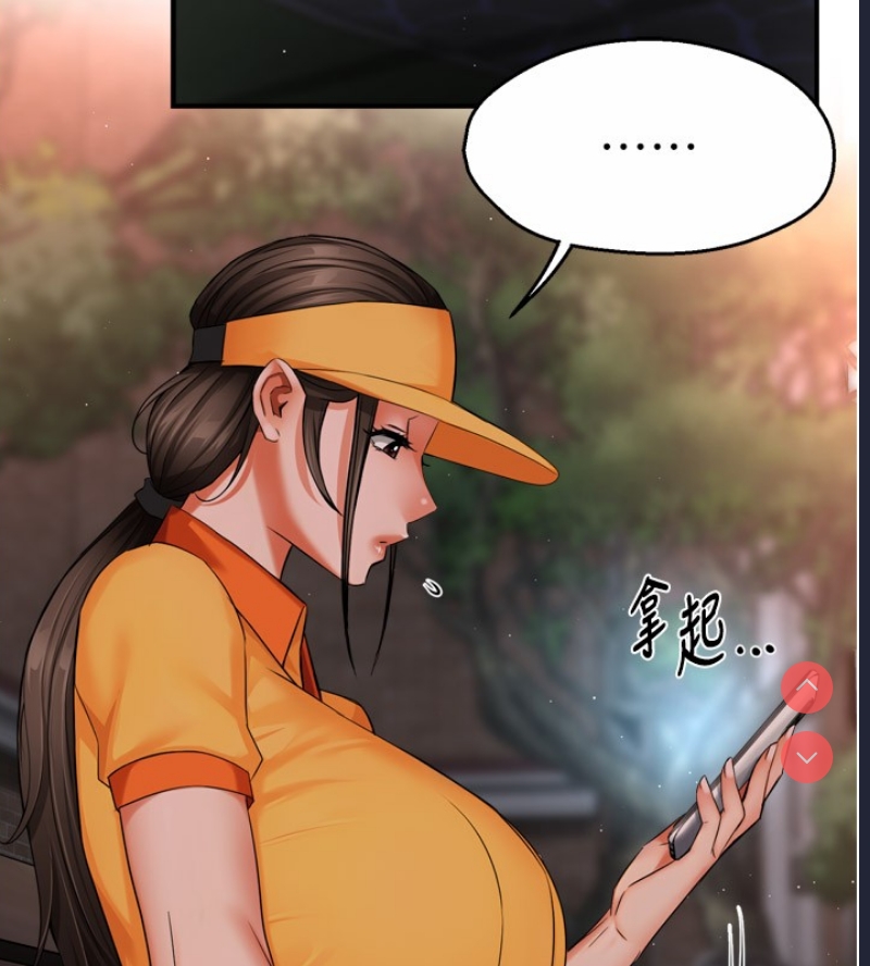 痒乐多阿姨