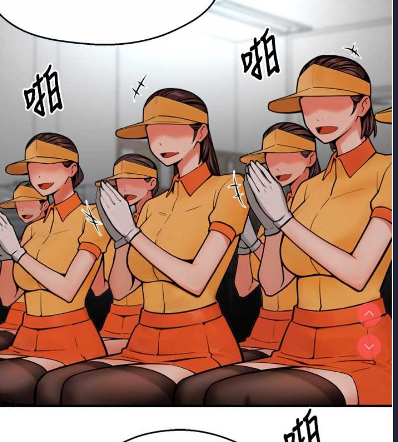 痒乐多阿姨