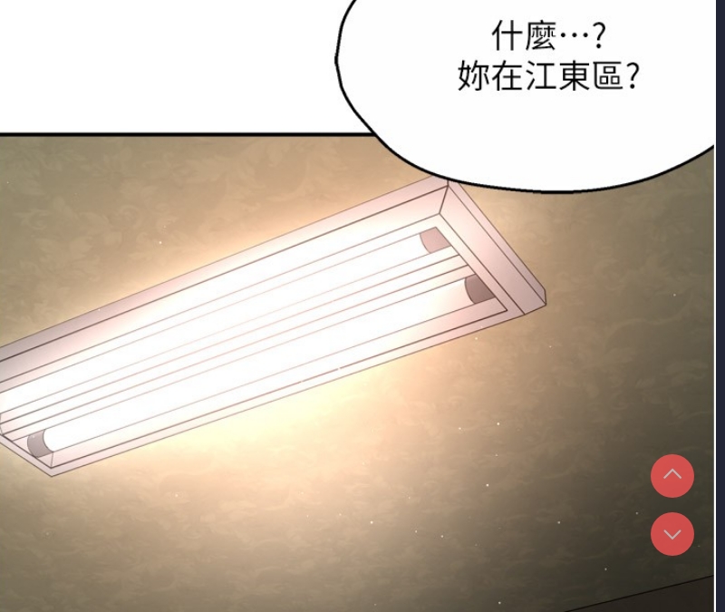 痒乐多阿姨