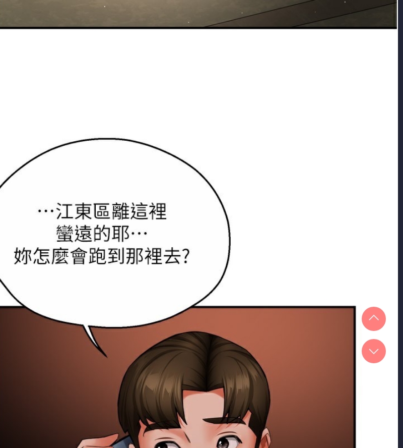 痒乐多阿姨