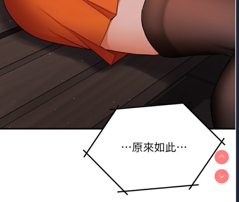 痒乐多阿姨