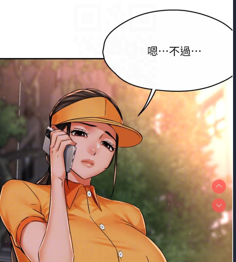 痒乐多阿姨