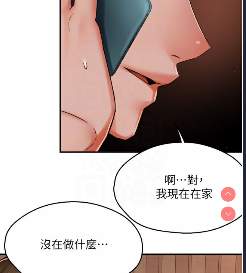 痒乐多阿姨