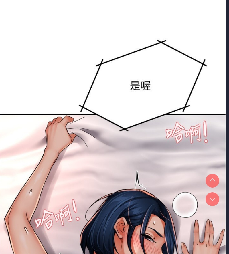 痒乐多阿姨