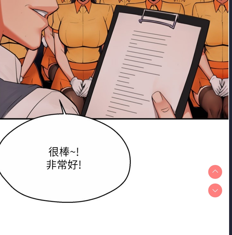 痒乐多阿姨