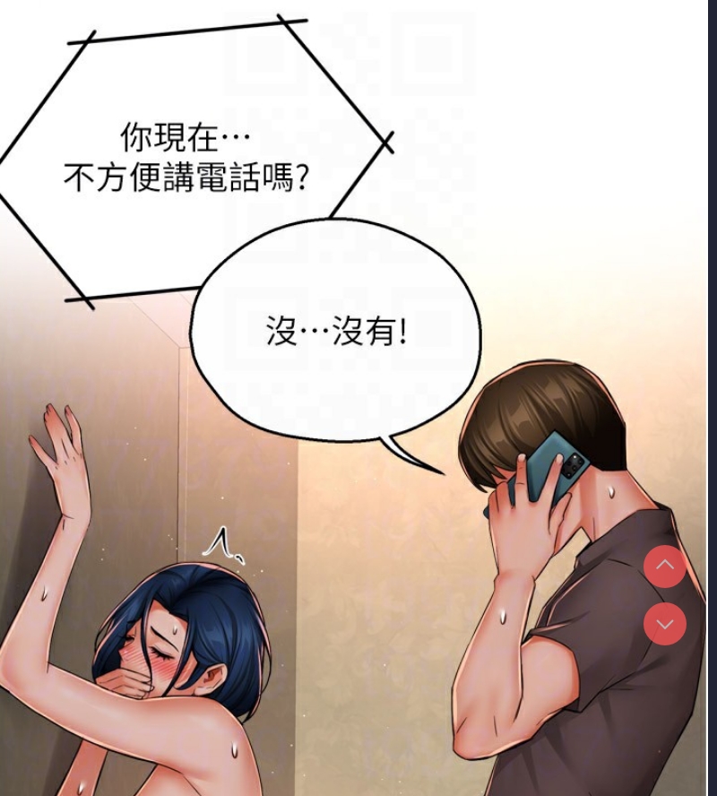 痒乐多阿姨