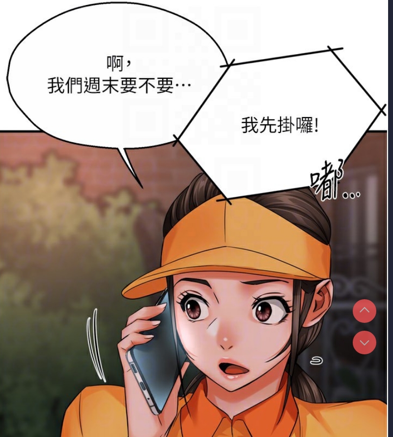 痒乐多阿姨