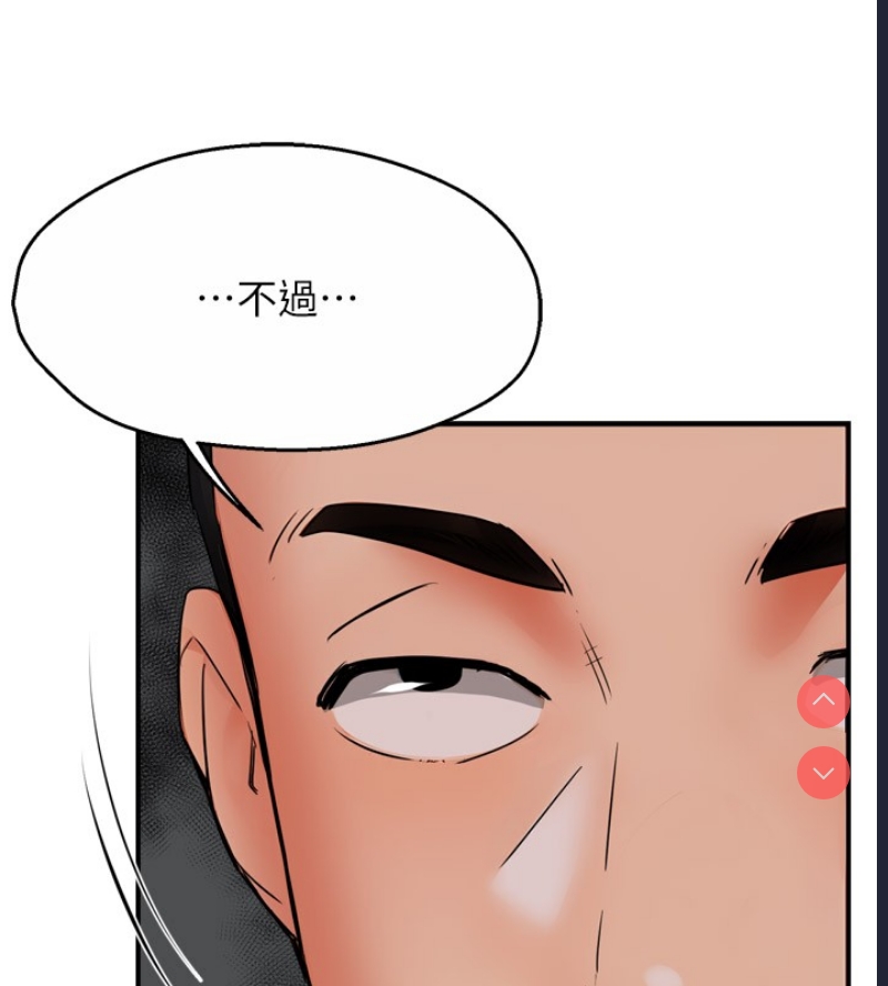 痒乐多阿姨