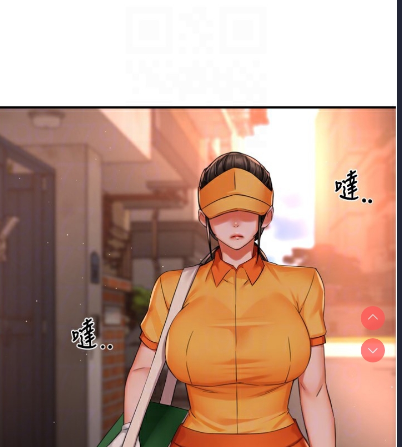 痒乐多阿姨