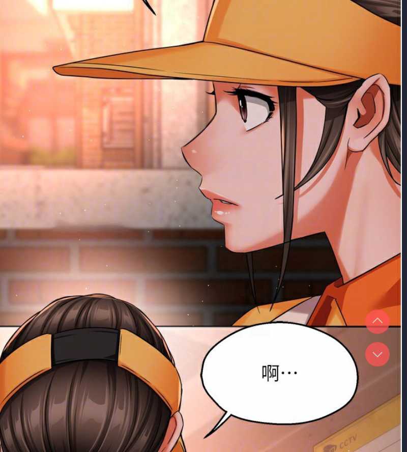 痒乐多阿姨