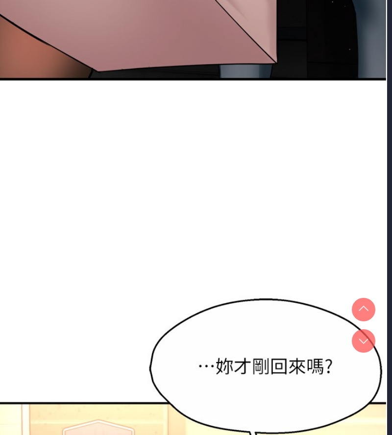 痒乐多阿姨