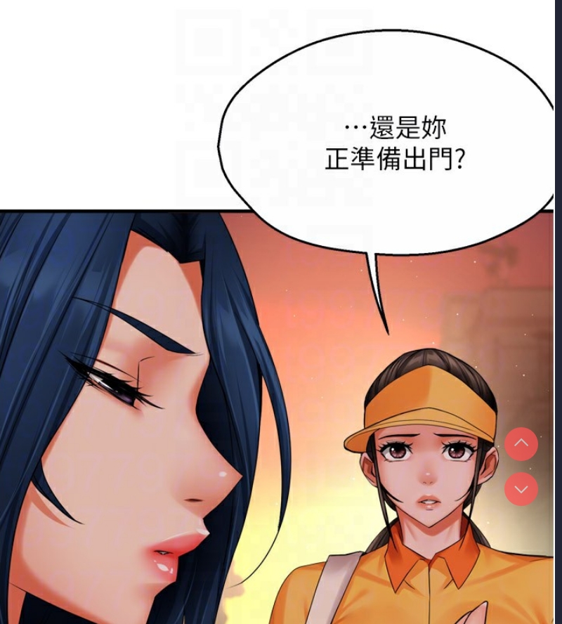 痒乐多阿姨