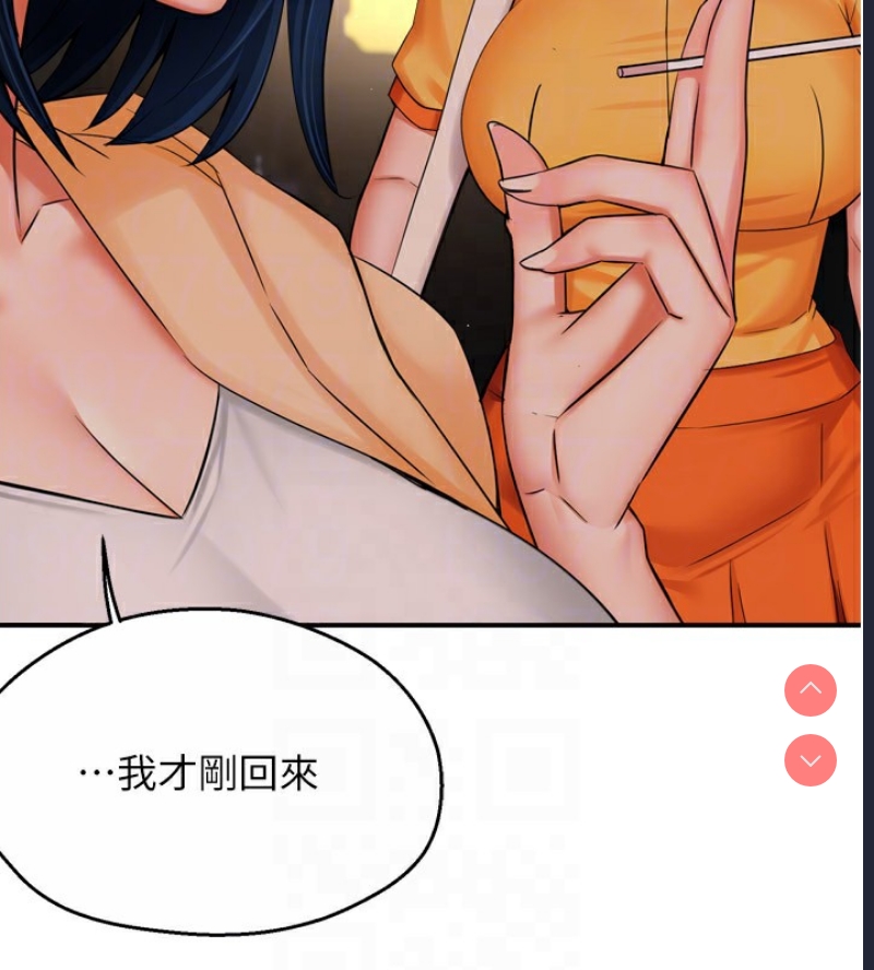 痒乐多阿姨