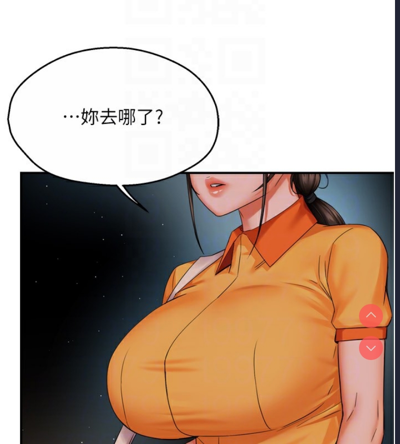 痒乐多阿姨