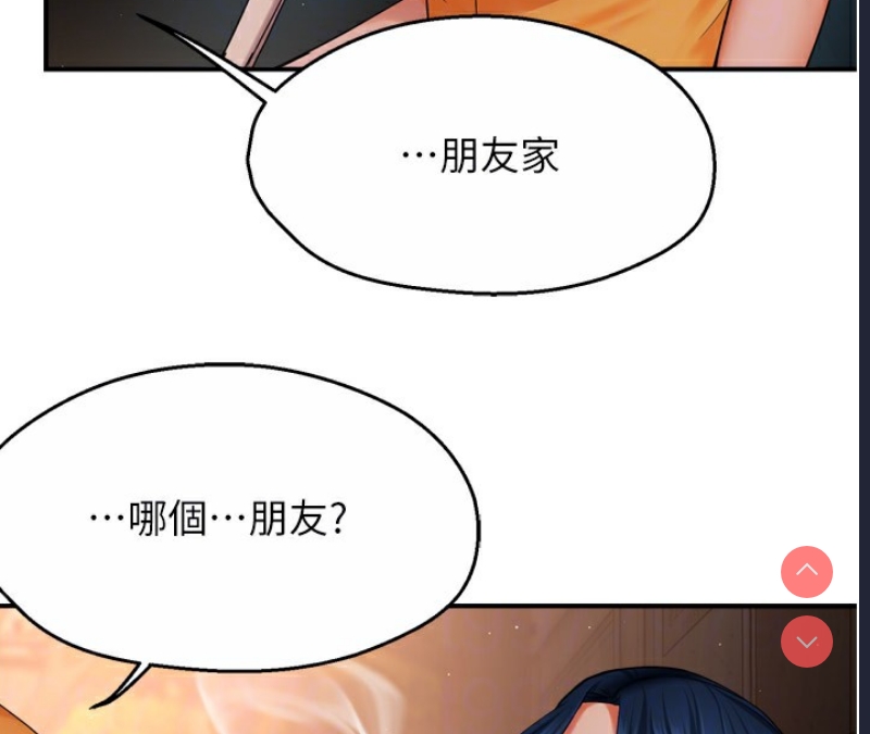 痒乐多阿姨