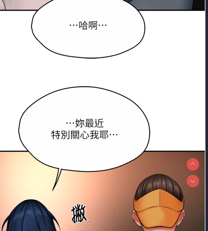痒乐多阿姨