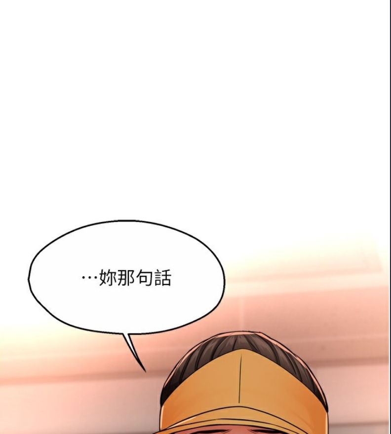 痒乐多阿姨