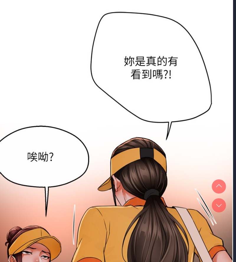 痒乐多阿姨