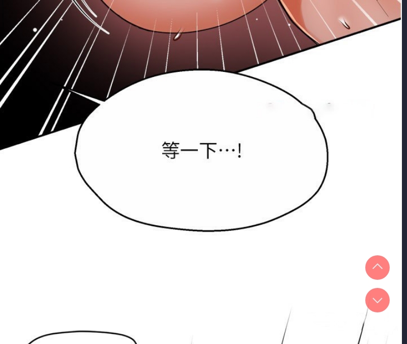 痒乐多阿姨