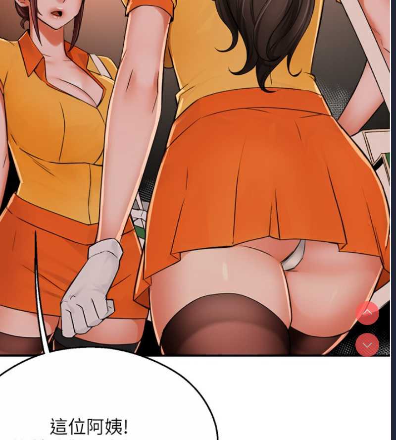 痒乐多阿姨