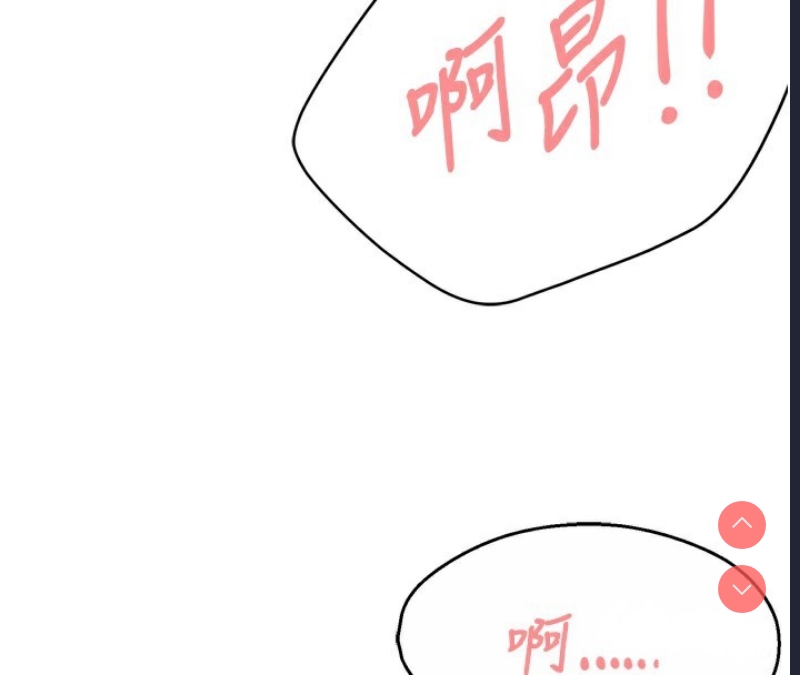 痒乐多阿姨