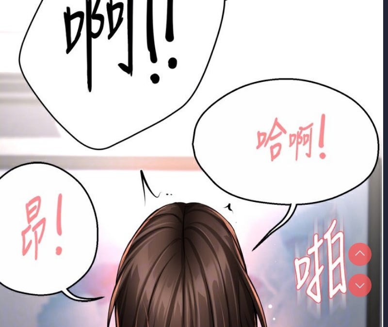 痒乐多阿姨