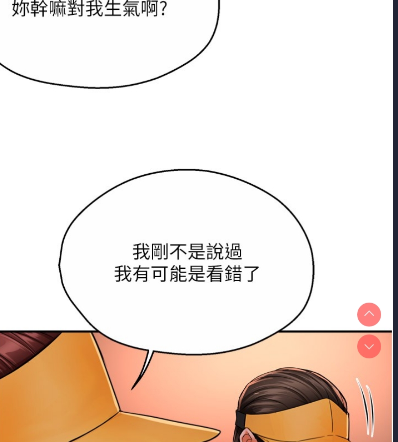 痒乐多阿姨