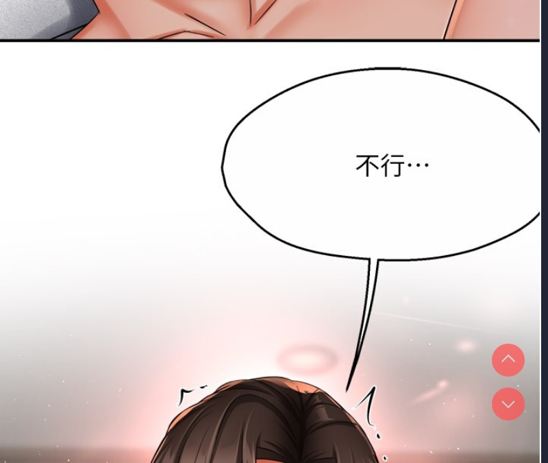 痒乐多阿姨