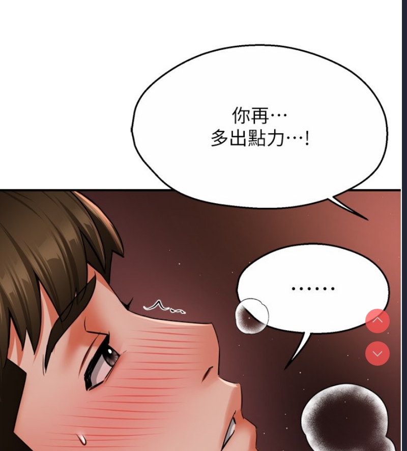 痒乐多阿姨