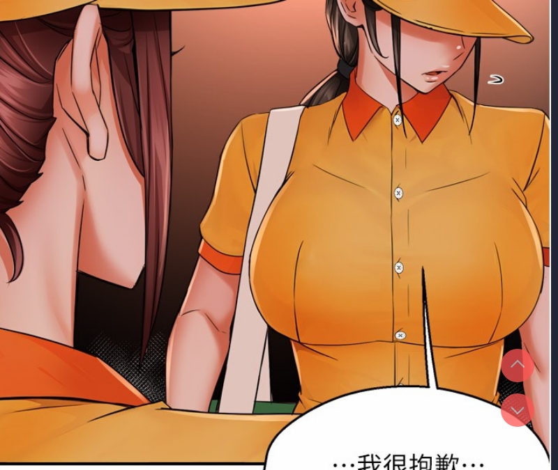痒乐多阿姨