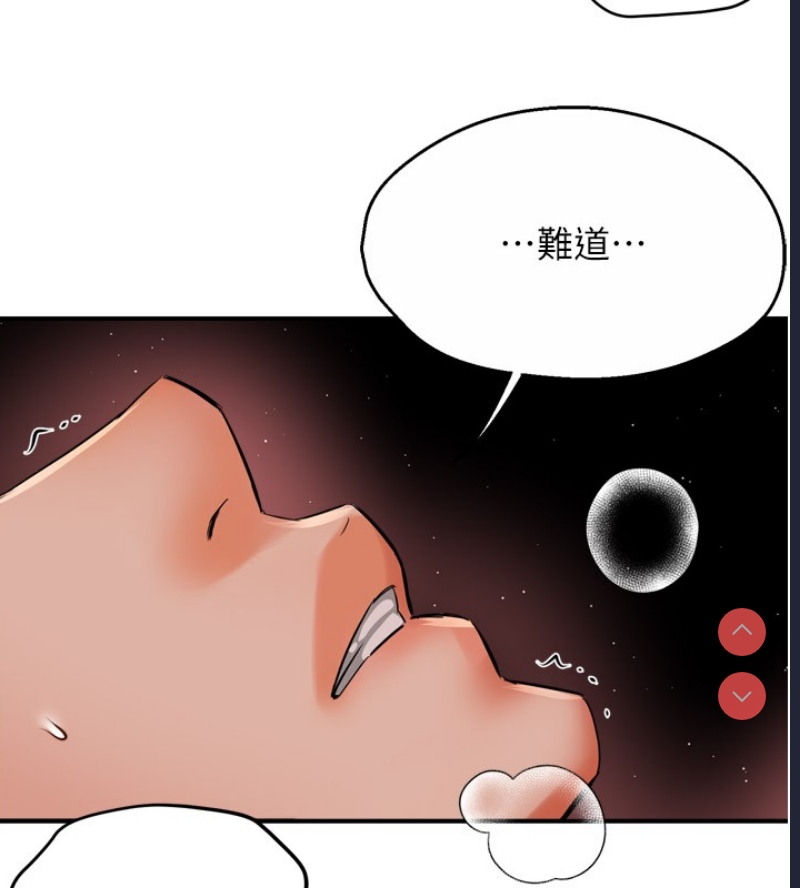 痒乐多阿姨