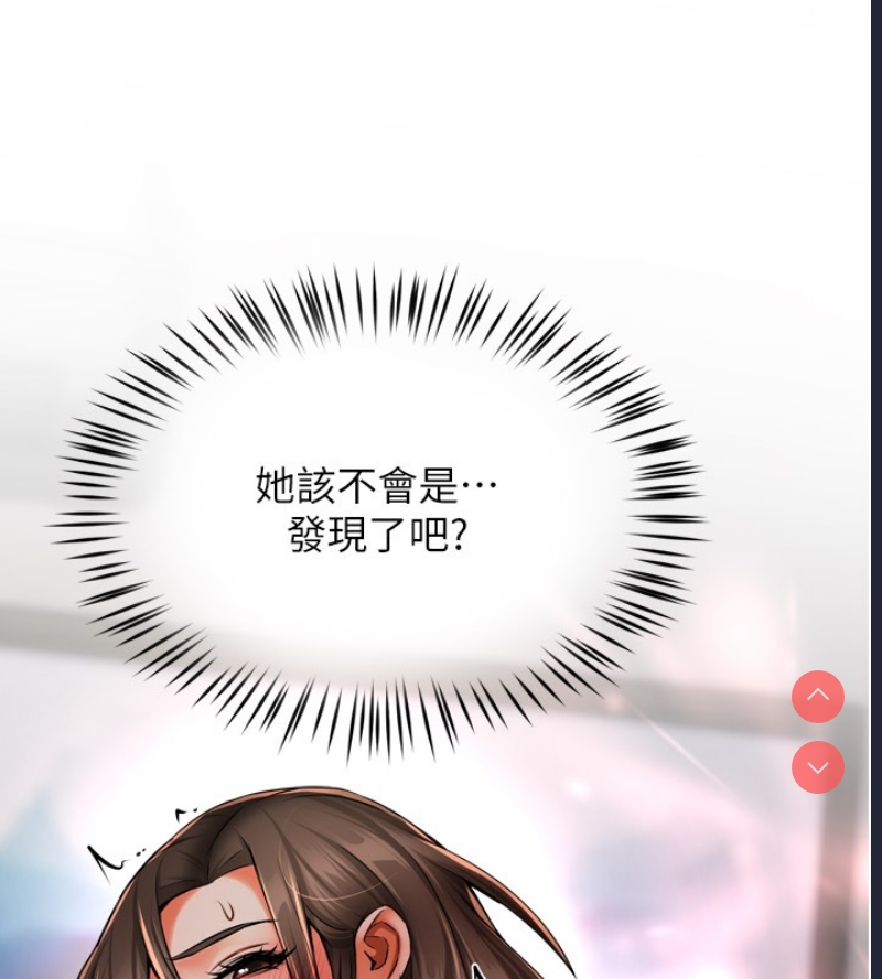 痒乐多阿姨