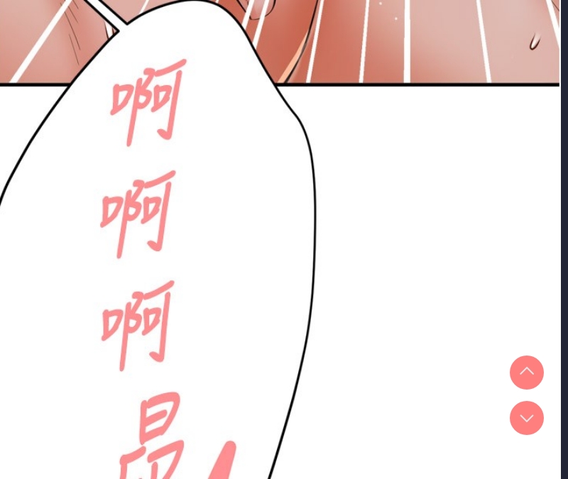 痒乐多阿姨