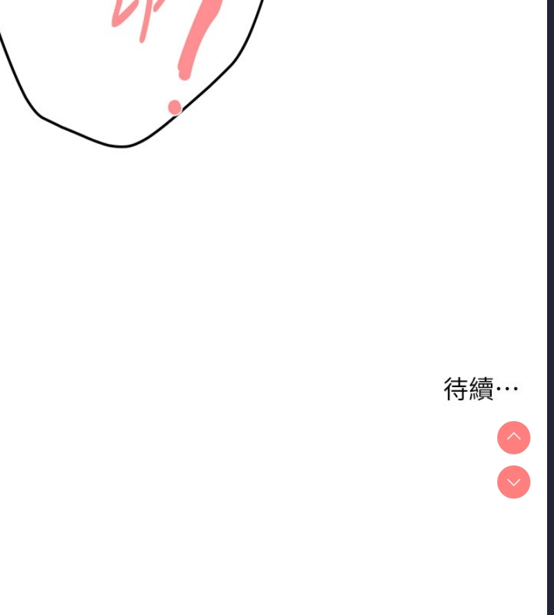 痒乐多阿姨