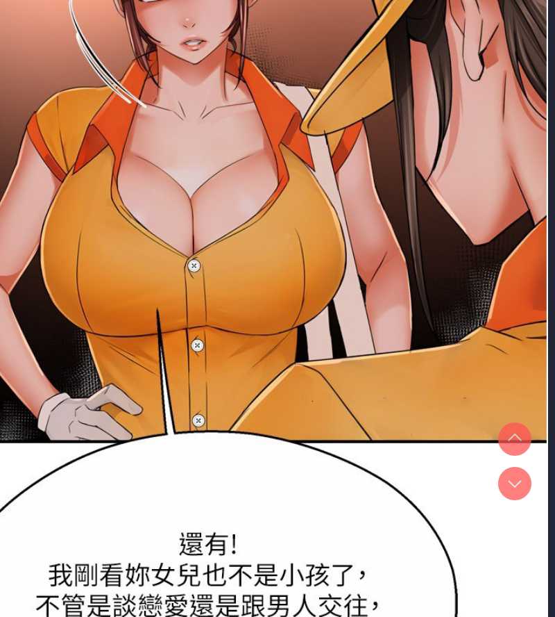 痒乐多阿姨