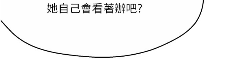 痒乐多阿姨