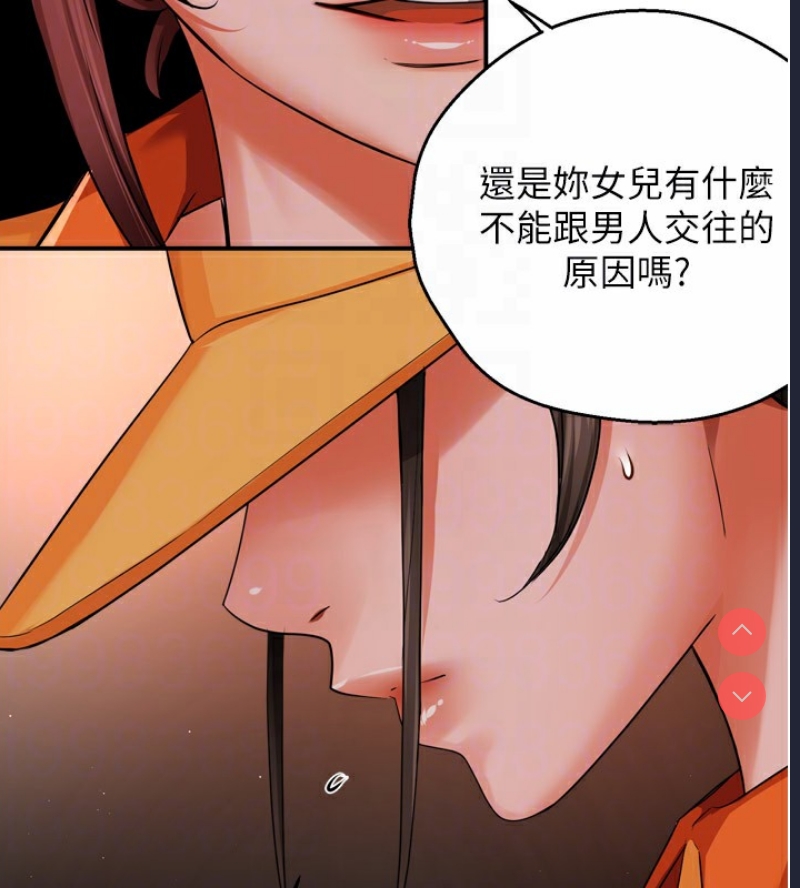 痒乐多阿姨