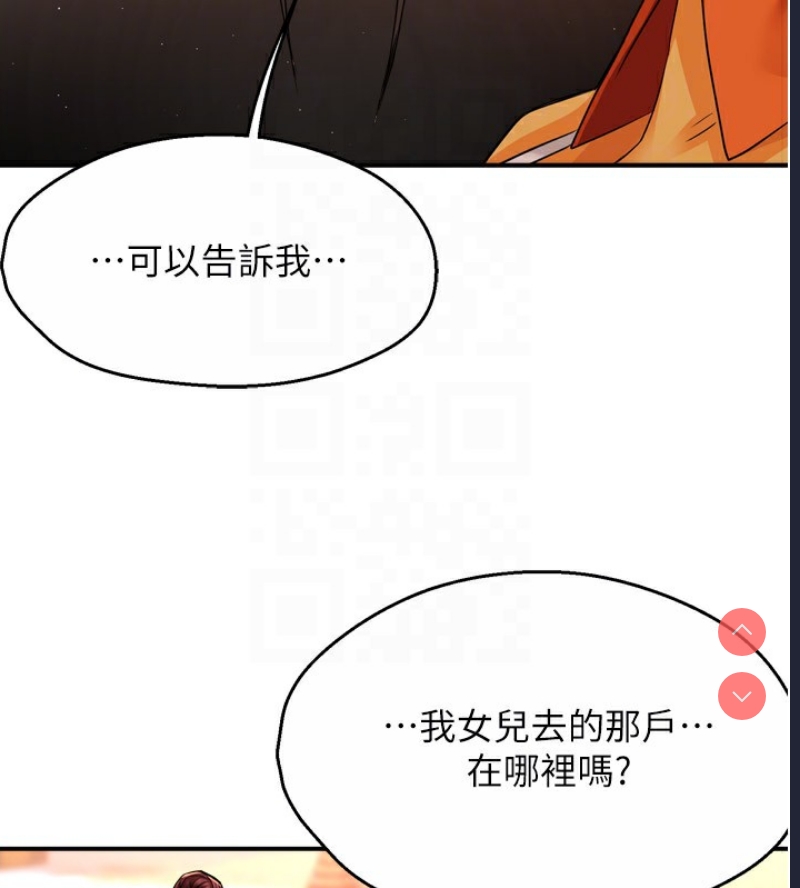 痒乐多阿姨