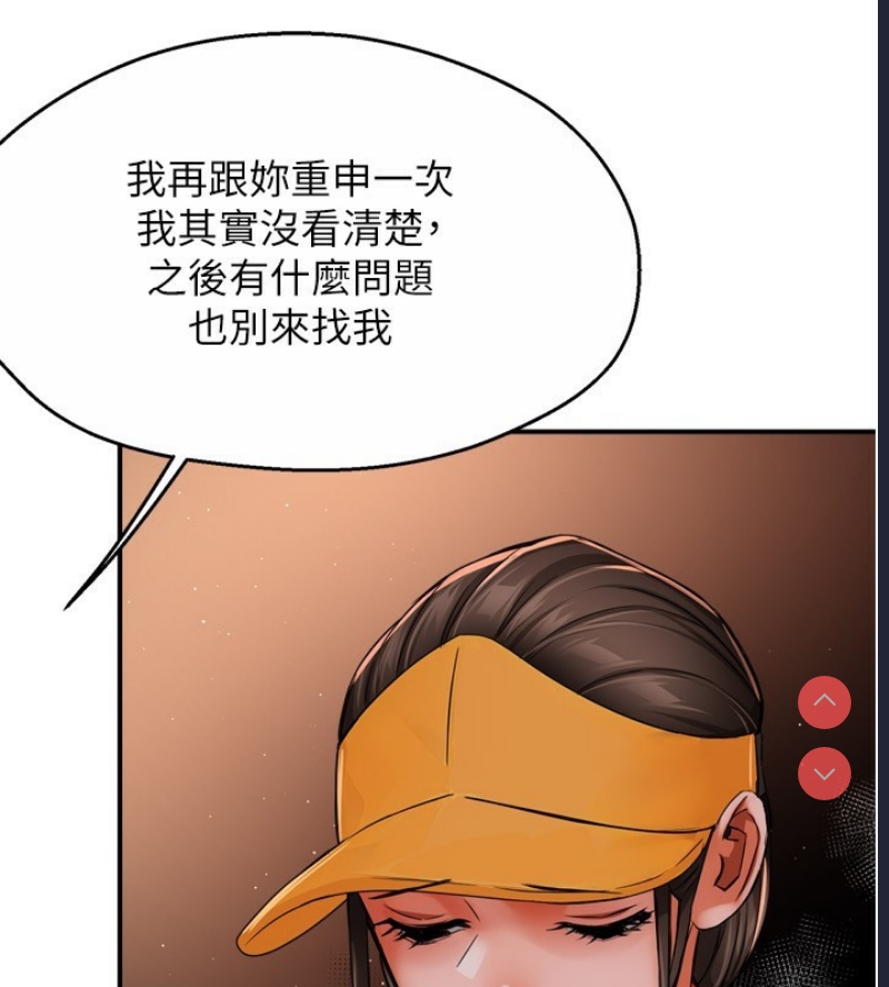 痒乐多阿姨