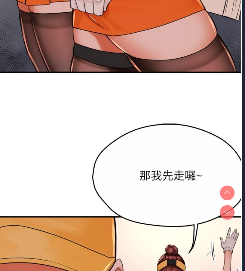 痒乐多阿姨
