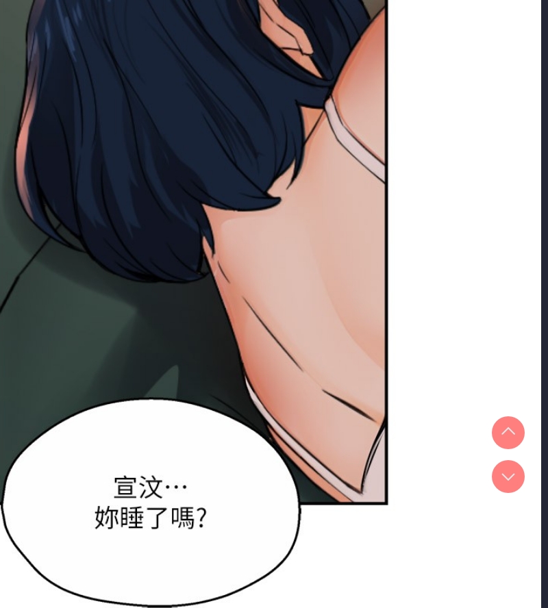 痒乐多阿姨