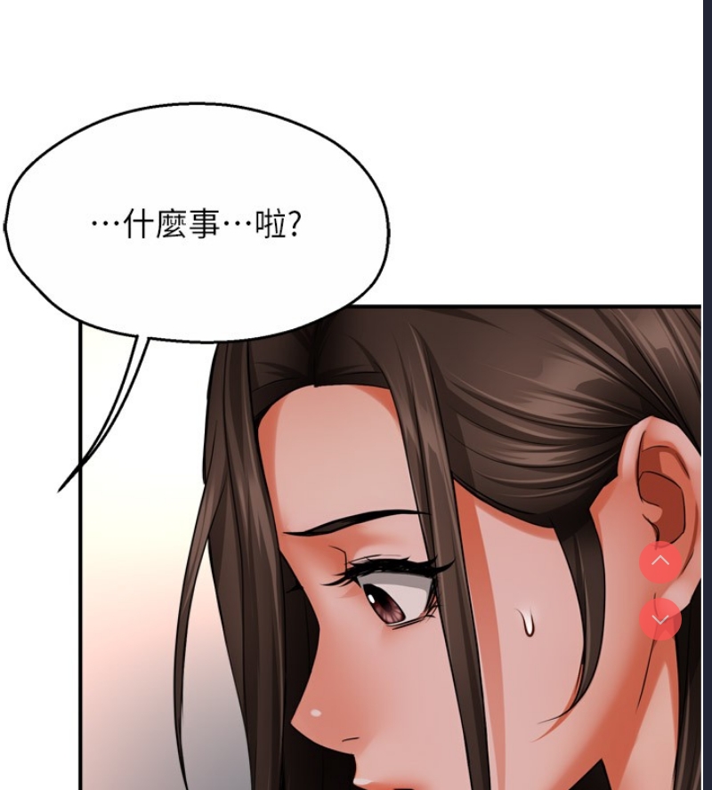 痒乐多阿姨
