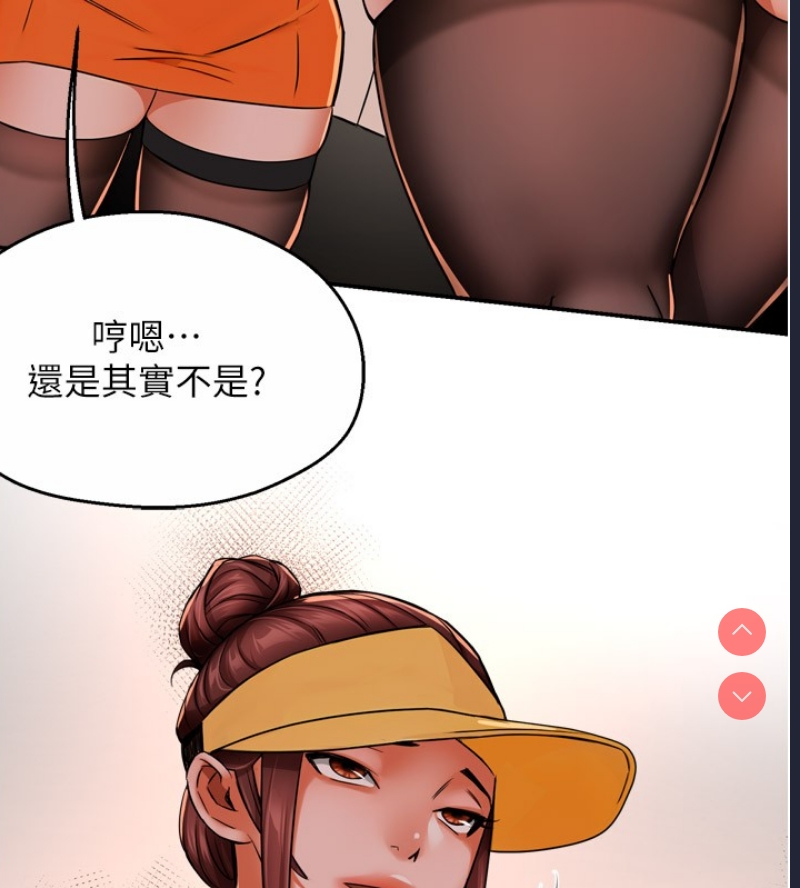 痒乐多阿姨